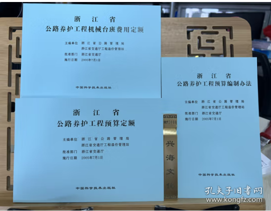 浙江律师费计算标准全面解析