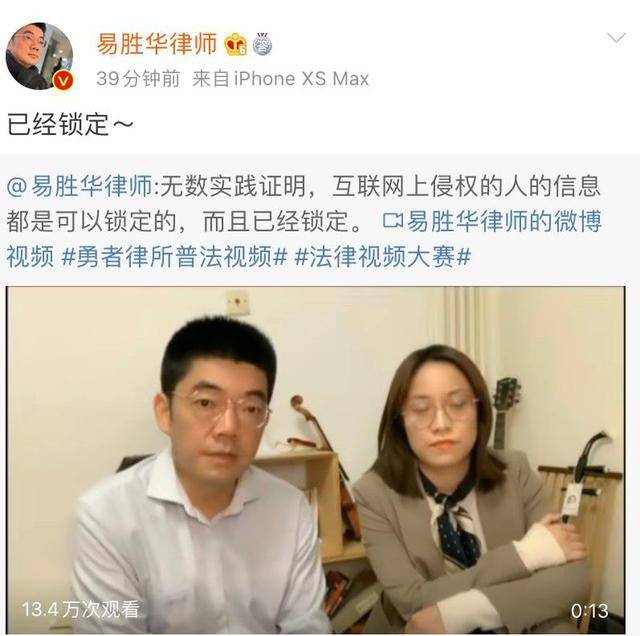 易胜华律师经典案例深度解析