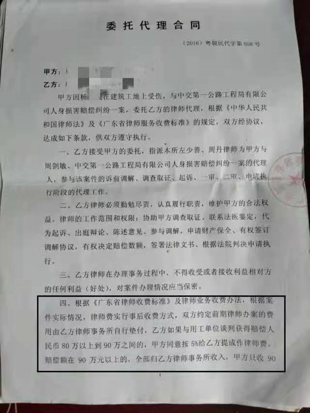 宁德福鼎合同案件律师的专业解读与实践经验分享