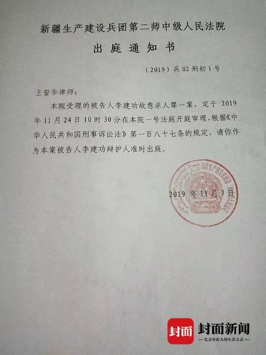 库尔勒房产分割律师费用解析