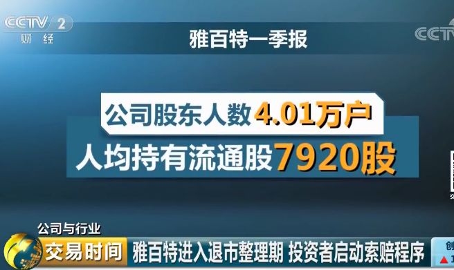 温州乐清讨债律师网站——专业法律团队解决债务纠纷