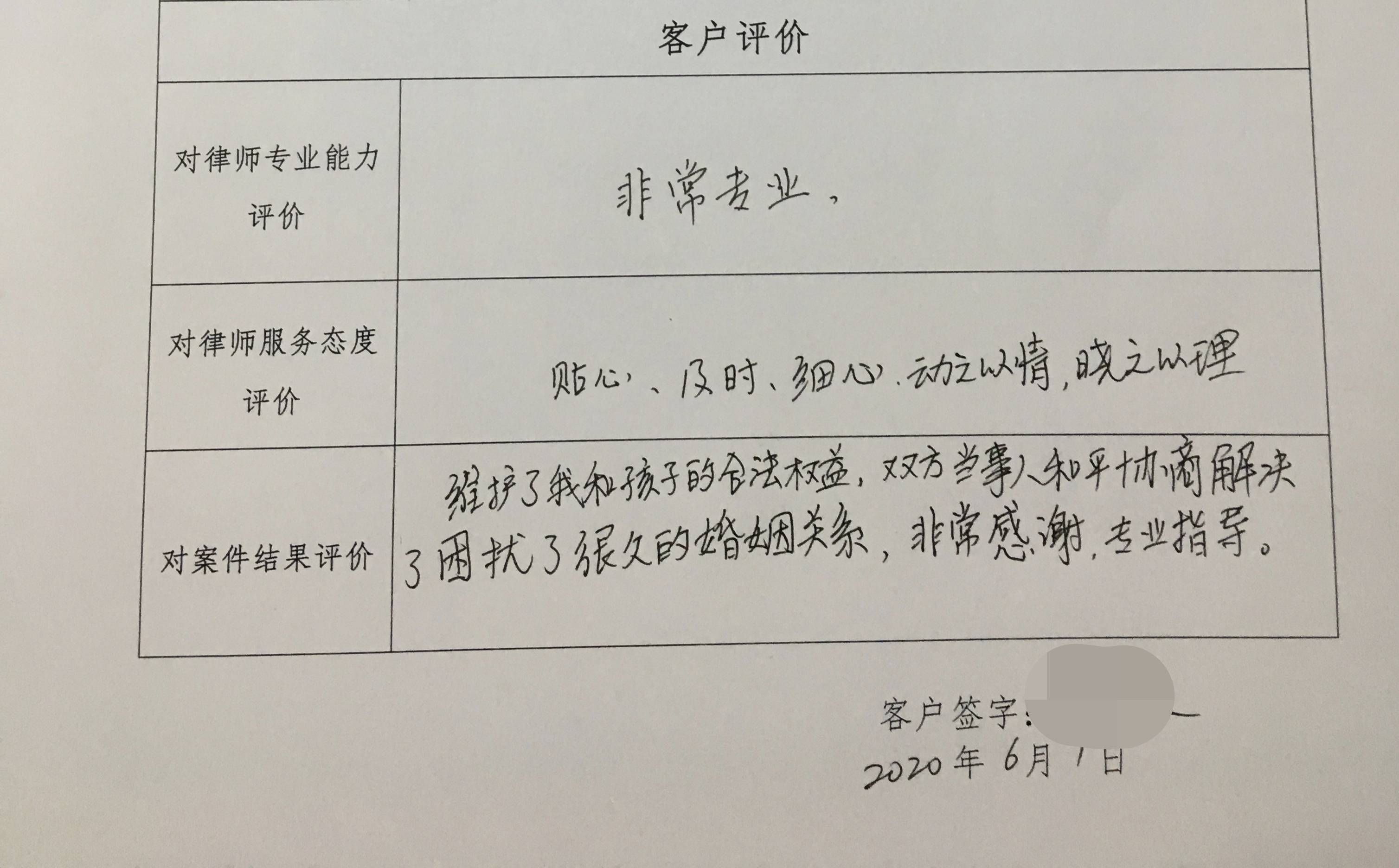 海淀离婚官司律师哪个好