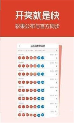 4949cc澳彩资料大全正版深度解析与解读