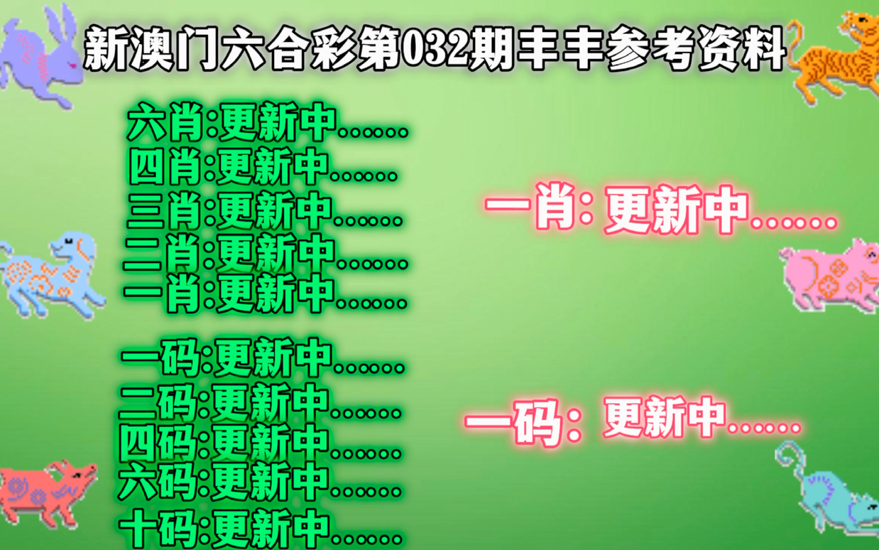 澳门彩票预测揭秘，一肖一码精准背后的真相与风险警告