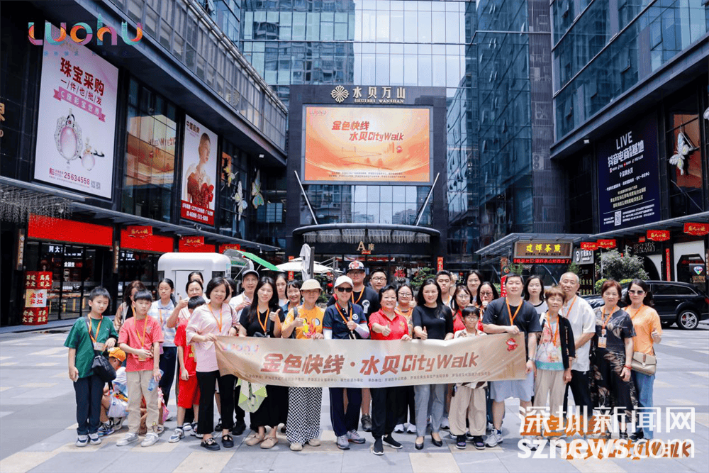 深圳好日子心水手论坛，城市精神与情感的交流港湾