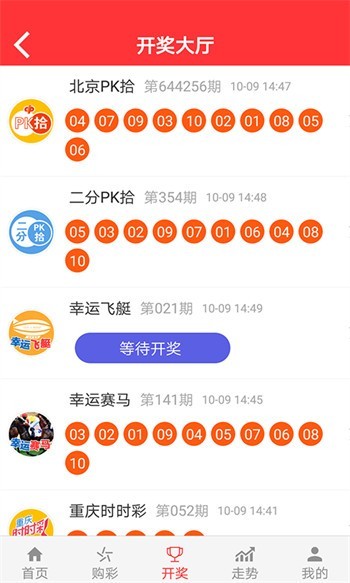 探索246天天彩9944cc精选，魅力与价值揭秘