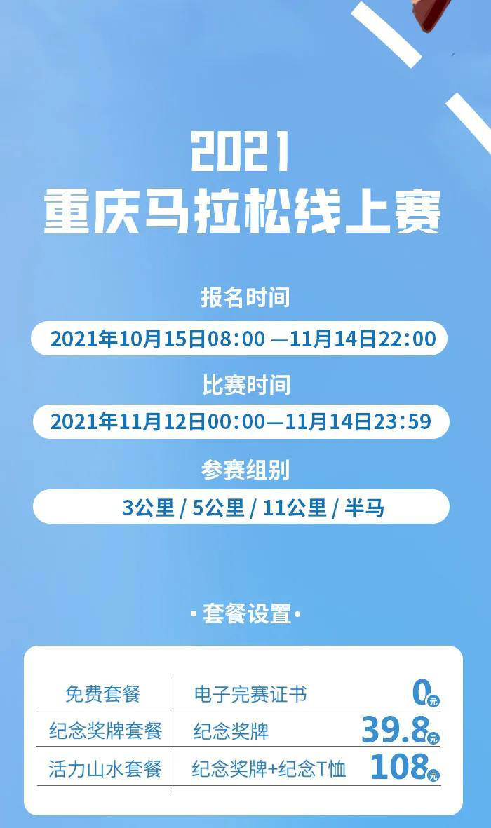 2021年今晚开什么特马