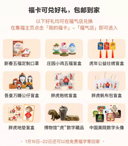 管家婆一码一肖资料与五福生肖的探秘