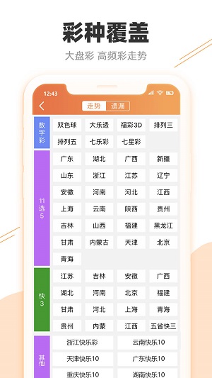 2019开奖记录开奖结果香港马