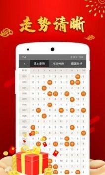 49图库正版免费资料大全