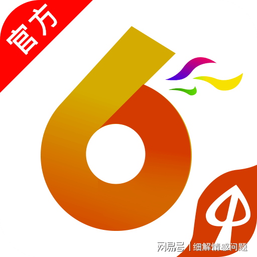 澳门2023正版资料大全完整版，深度探索与解读