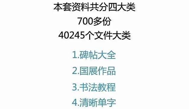 免费正版资料大全，探索优质资源，轻松获取途径