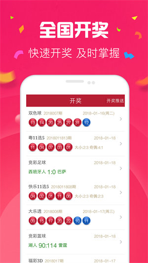 49图库免费资料大全