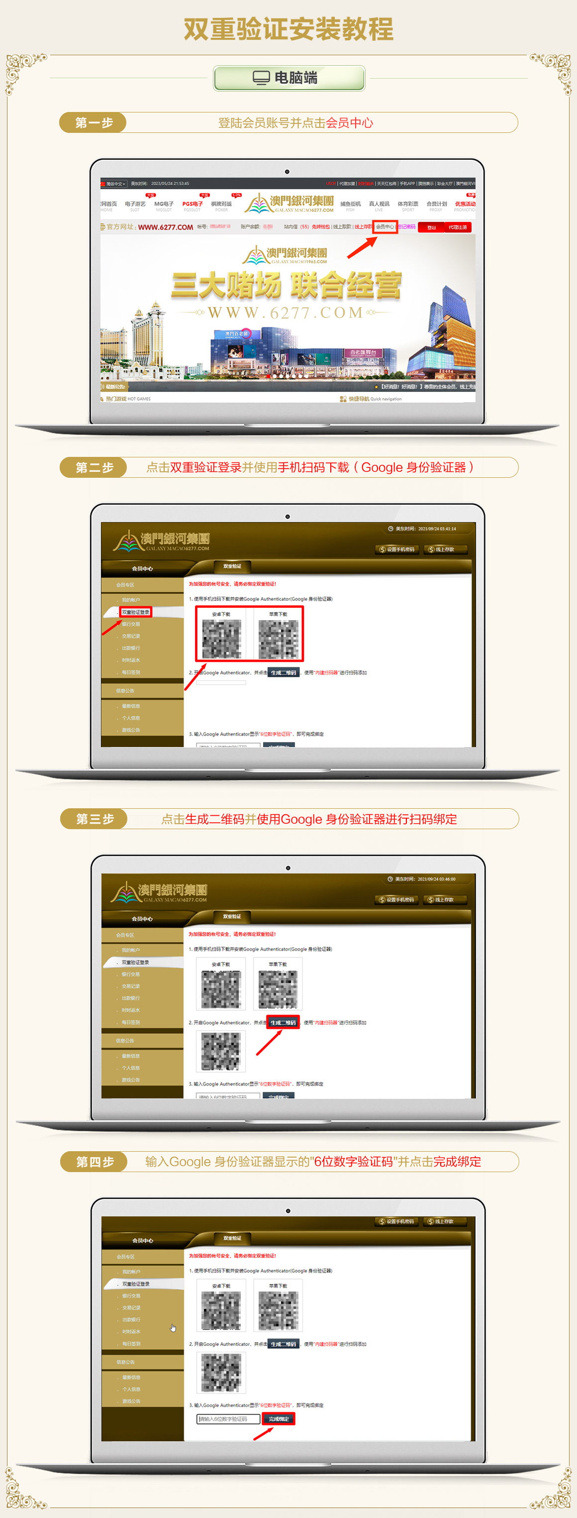 探索数字时代的无限可能，访问236767网站开启新篇章