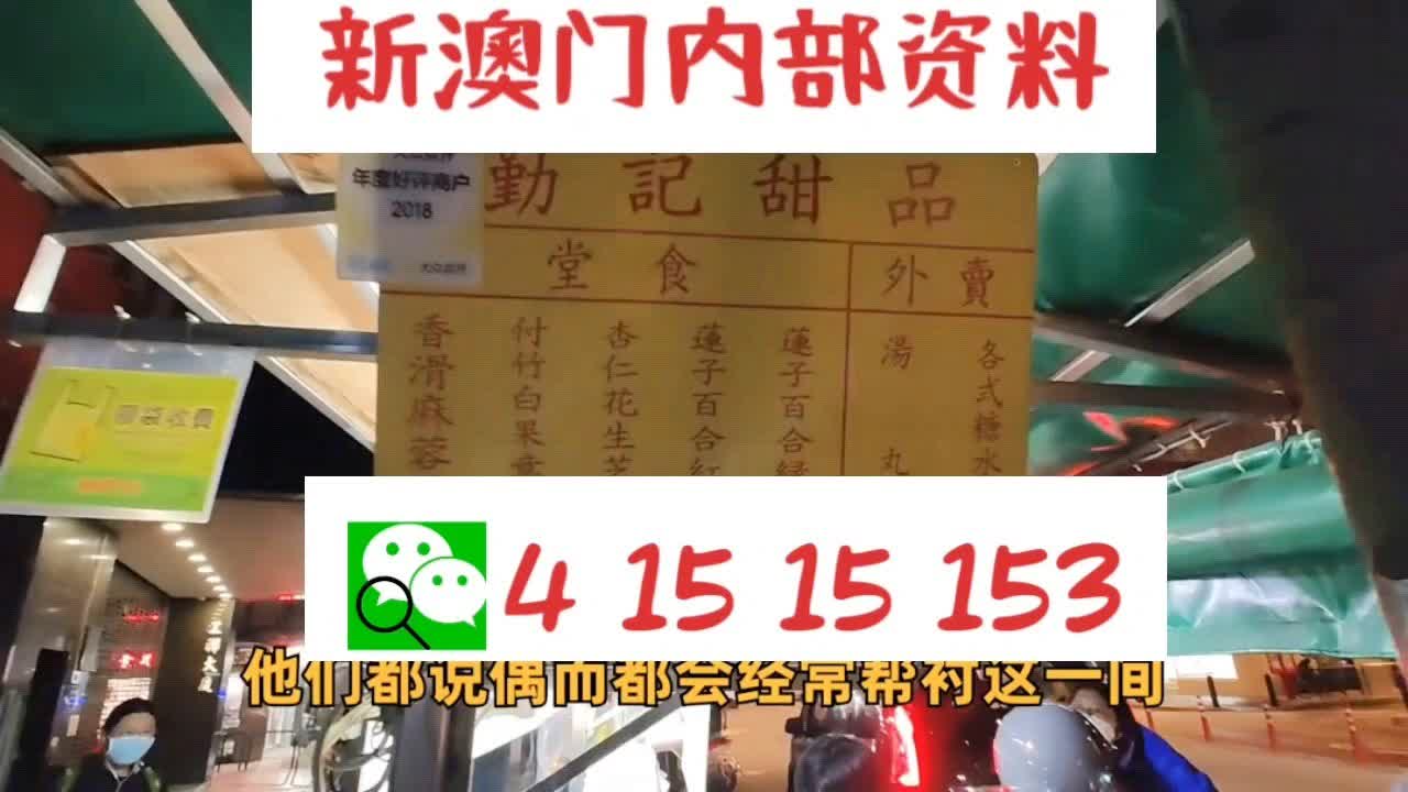 澳门四肖八码期期准中特