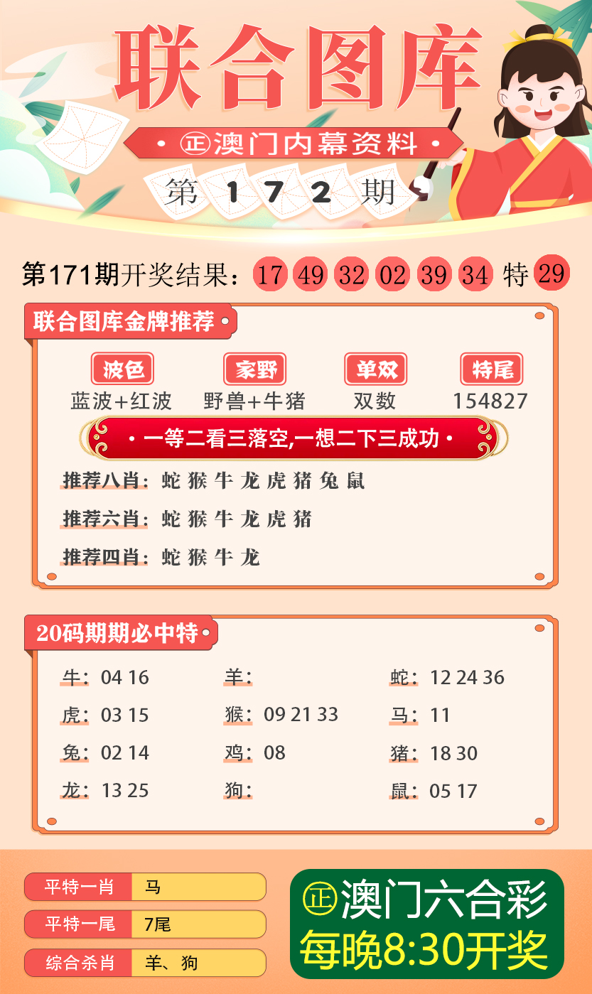 探索无尽视觉盛宴，打开49图库