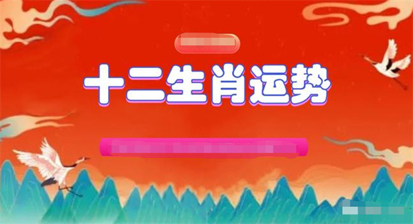 澳门一肖一码精准预测，揭秘未来之旅（2023年展望）