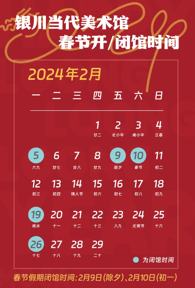 2024澳门天天开好彩免费