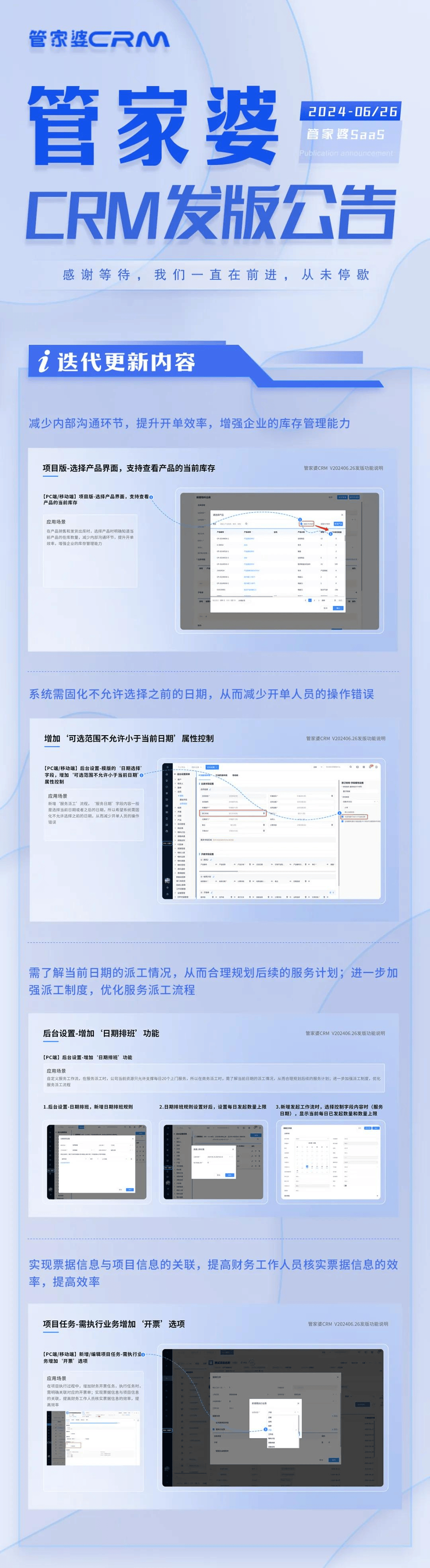 管家婆马报图片背后的故事与深意揭秘