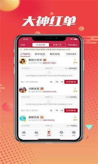 王中王最准一肖100免费公开