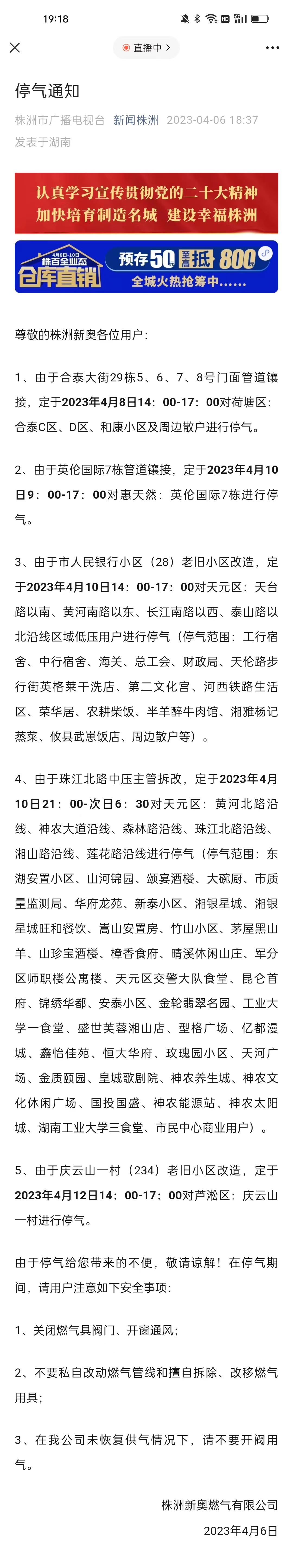 新澳门天天开奖资料大全，揭开彩票世界的神秘面纱