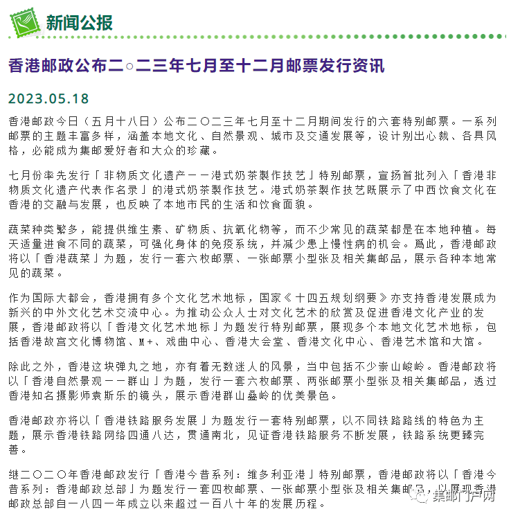 香港2023最准马资料免费