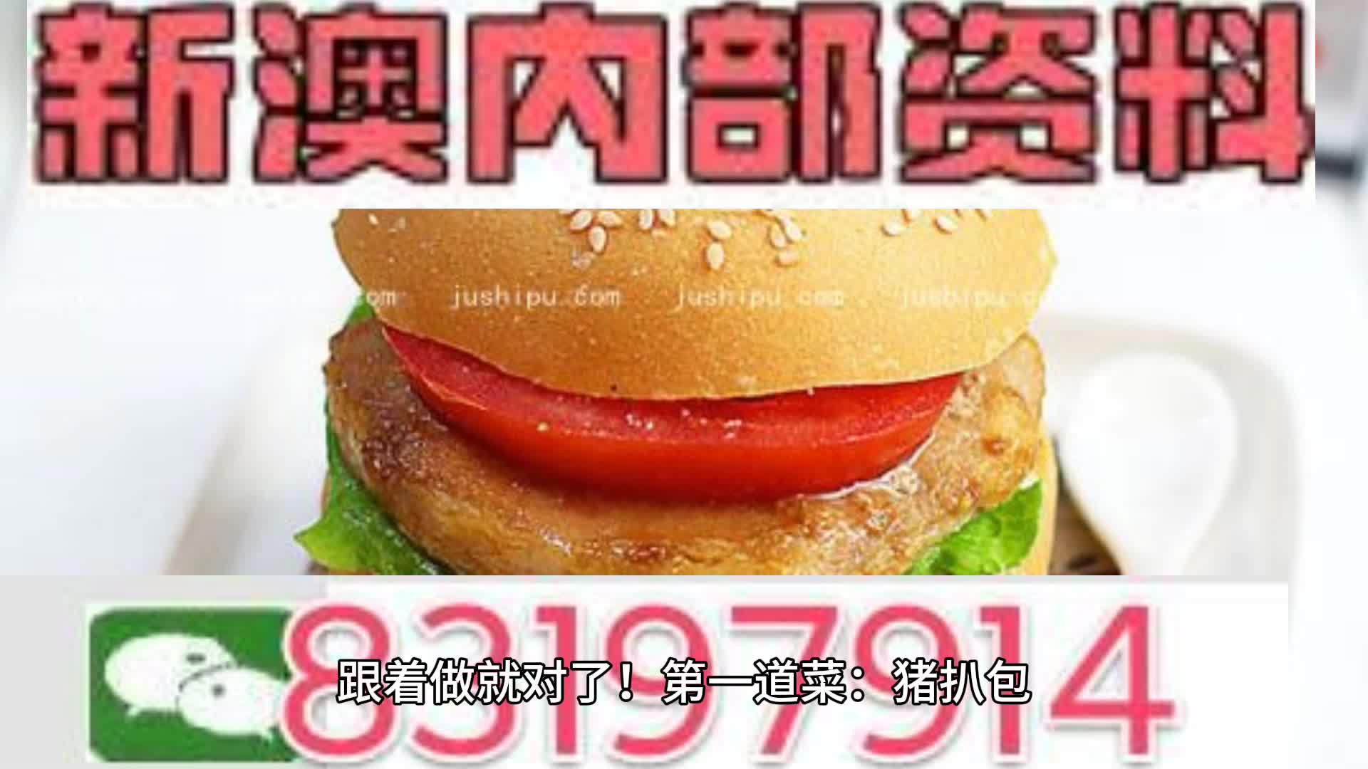 澳彩资料免费资料大全的特点