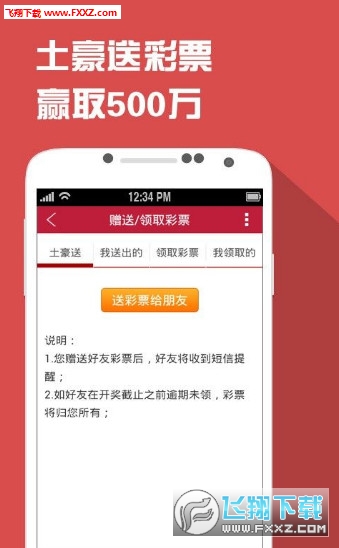 彩票背后的故事与启示，澳彩资料探索之旅 626969cc 2020期