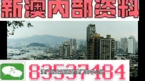 澳门博彩世界揭秘，精准预测之道，2023最准资料今晚揭晓