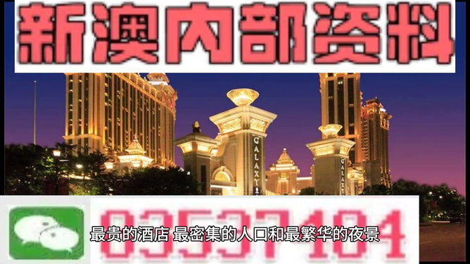 新澳最精准正龙门客栈，精准旅游魅力探索