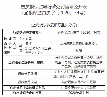 独家解读，深度剖析香港期期准二四六资料