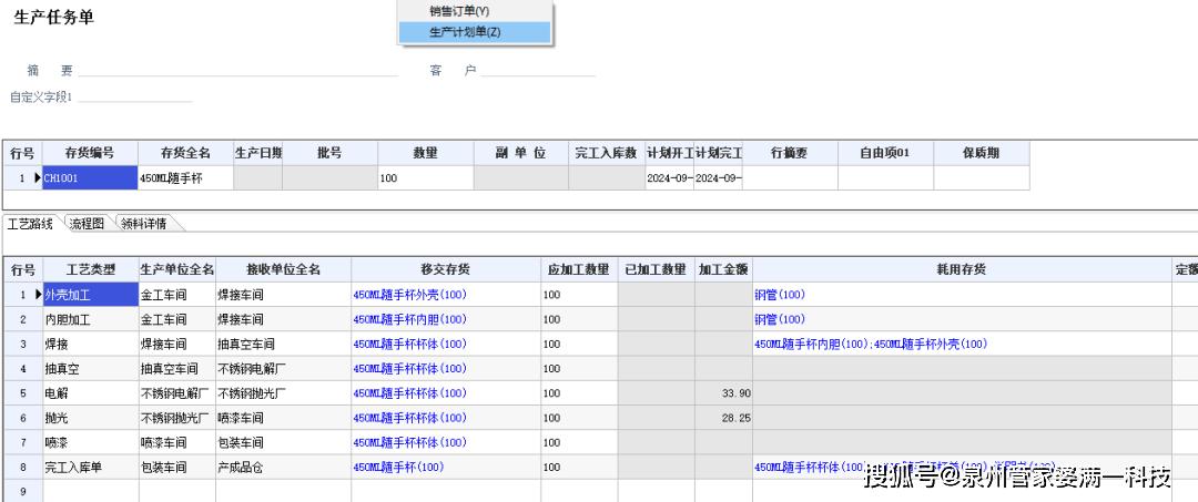 探索管家婆精准资料大全，免费资源4295的魅力与价值解析