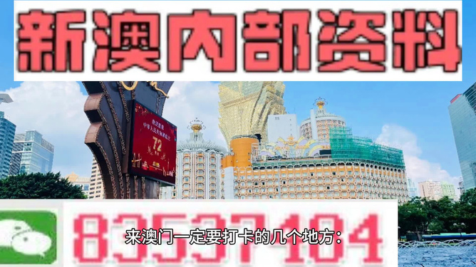 探索香港的独特魅力，香港内部正版大全 2024年精选指南