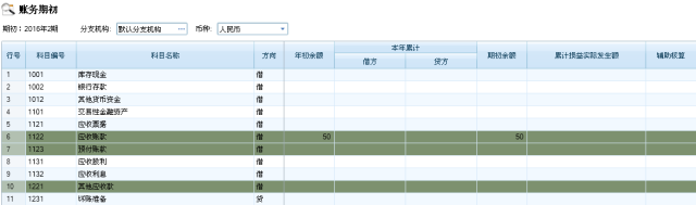 2024年管家婆四肖期期准