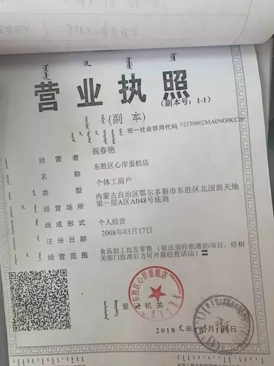 杜亚清律师执照吊销事件，探究原因与深远影响