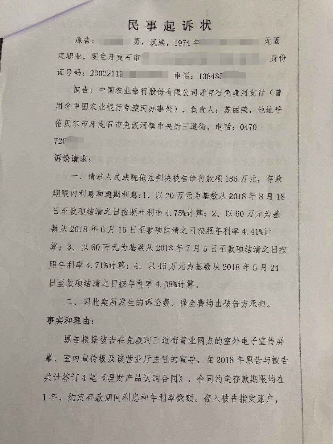 徽商银行南京分行律师